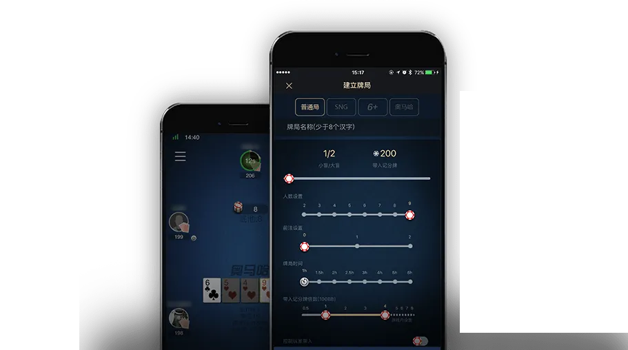 德扑圈官方